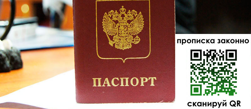 в Константиновске height= регистрация в Константиновске